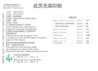 Midea美的 美的冰箱BCD-516WUFGPZM(E)东方既白